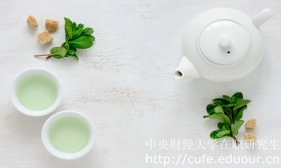2018年中央財經(jīng)雙證在職研究生報考需要做哪些準備呢？