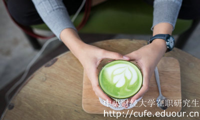 2018年中財在職研究生報考就可以獲得證書(shū)嗎？