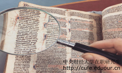 中央財經(jīng)大學(xué)非全日制研究生是雙證嗎？