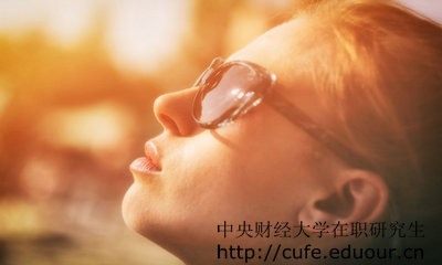 中財在職研究生研修班結業(yè)證書(shū)是國家認可的證書(shū)嗎？