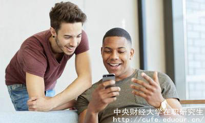 中央財經(jīng)在職研進(jìn)修方式有哪些？