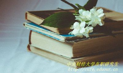 在職研究生可以在異地進(jìn)行報考嗎？